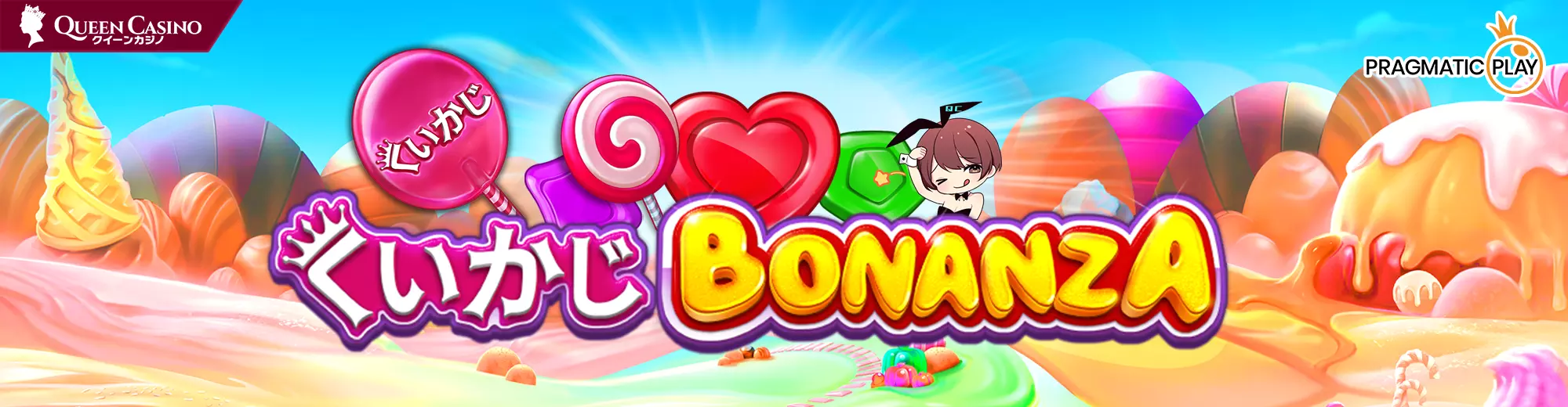 Japan No.1 Online Casino | Live Casino | Queen Casino