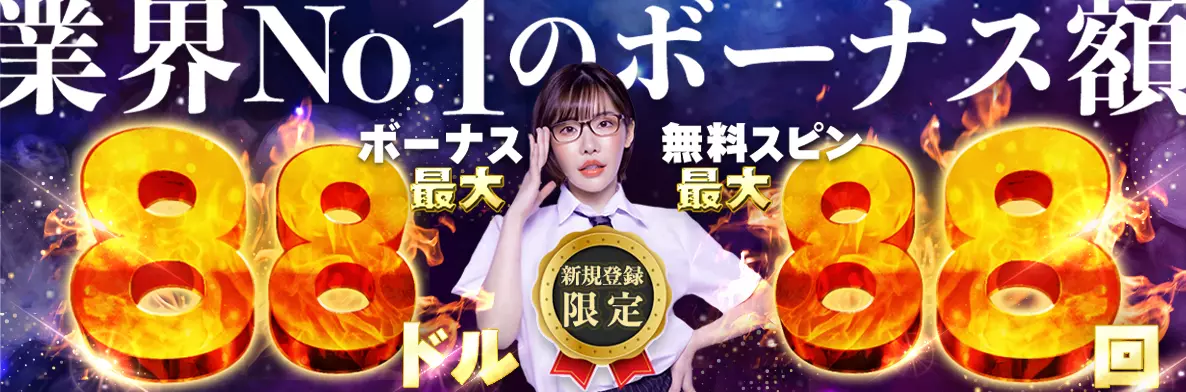 美品 FOUR QUEENS 黒 オールド カジノデック