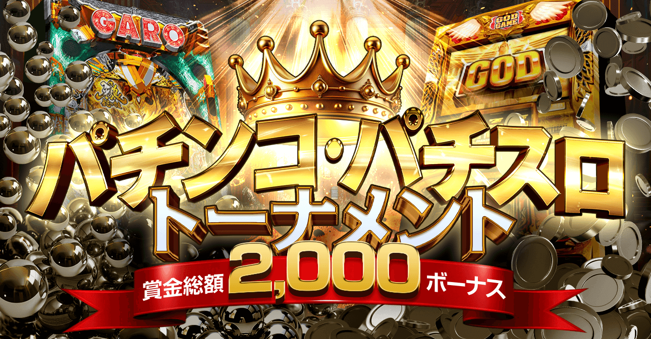 Queen Casino | Japan No.1 Online Casino