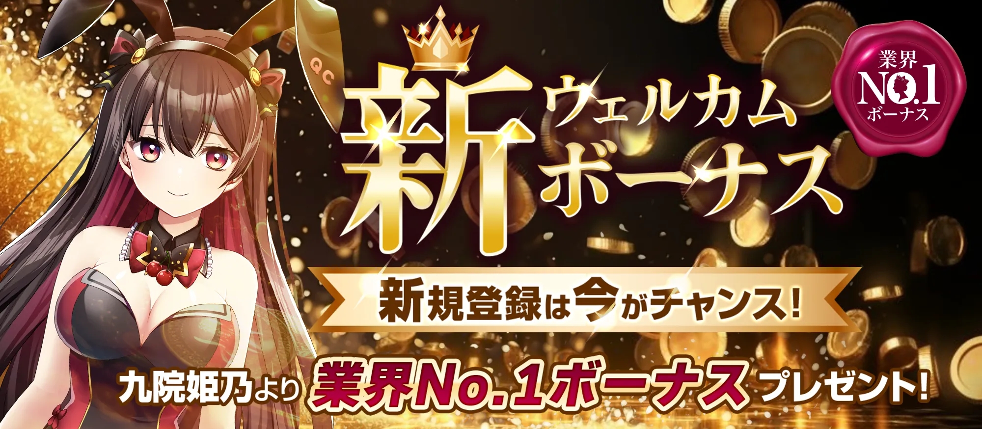 最大1,300 USDTがもらえる💰🎁180%ウェルカムパッケージ|クイーンカジノ（くいかじ）