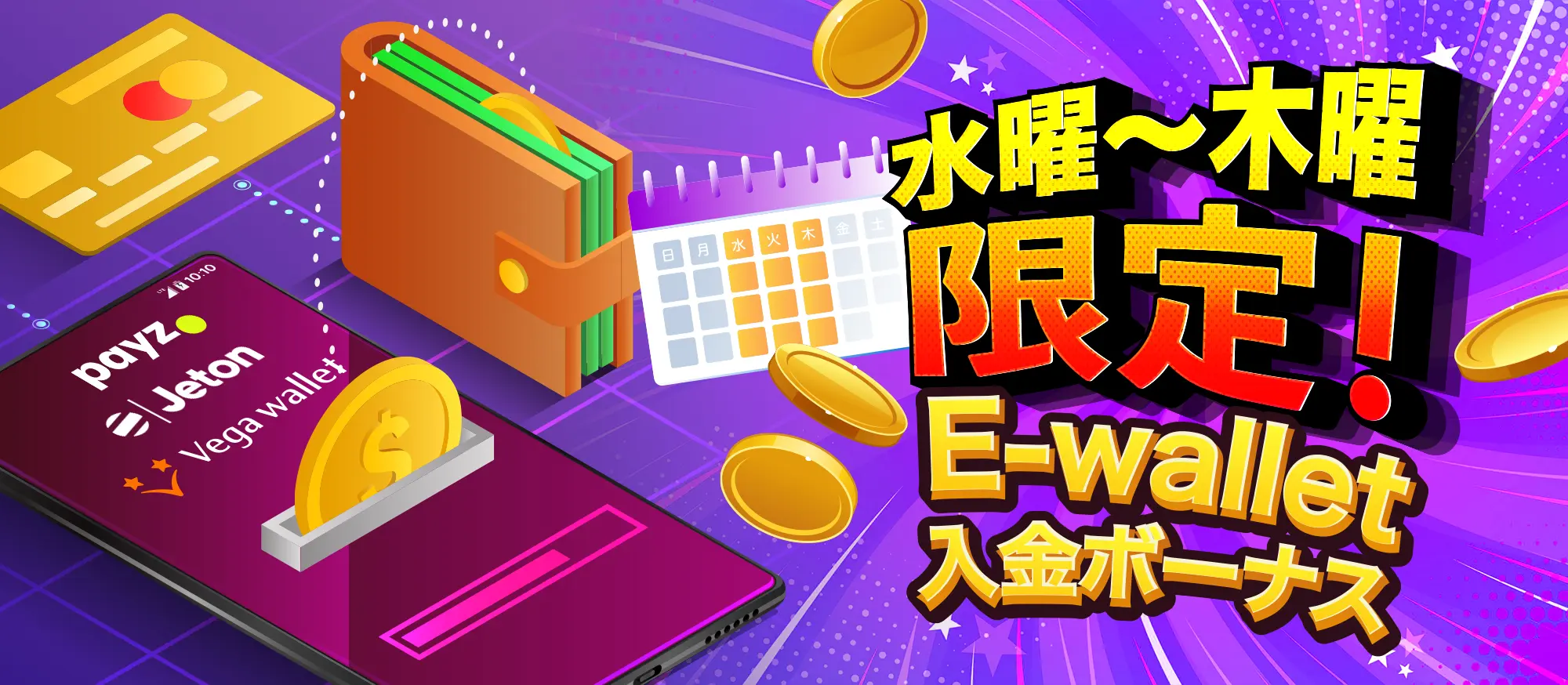 クイーンカジノ（くいかじ）｜日本No.1オンラインカジノ